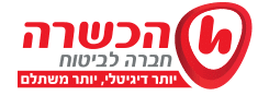 ביטוח הכשרה