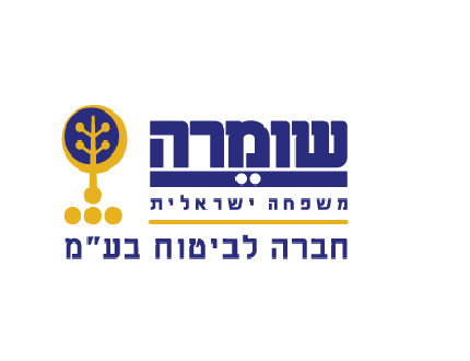 ביטוח שומרה